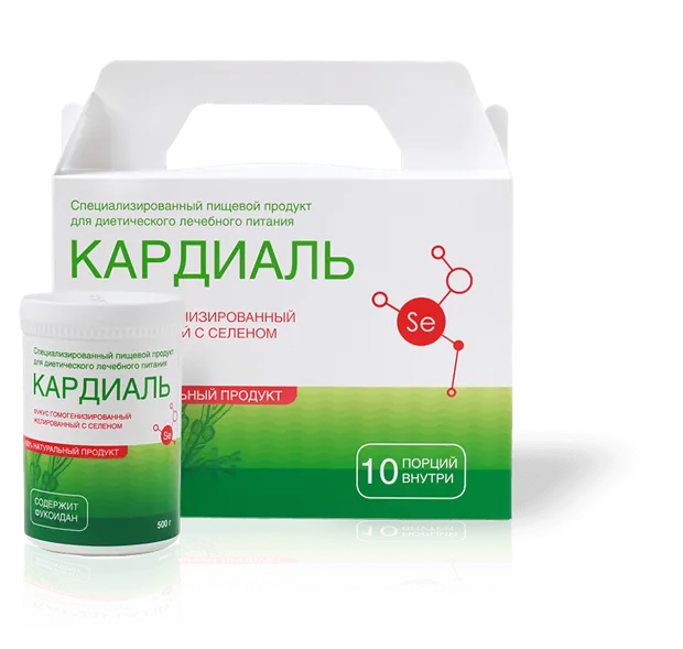 Кардиаль