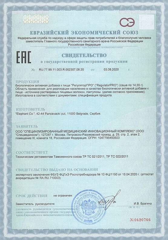Документ из материалов Regulator pro®